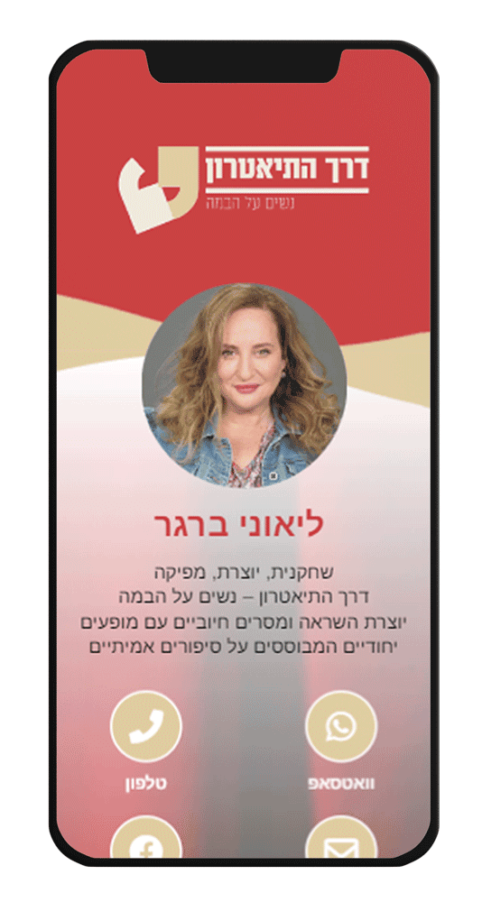-ברגר2