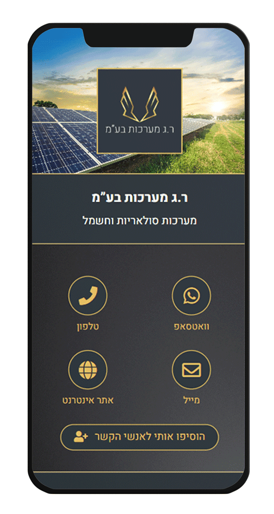 .ג-מערכות