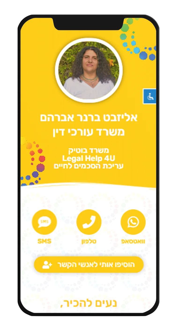 LEGALHELP2