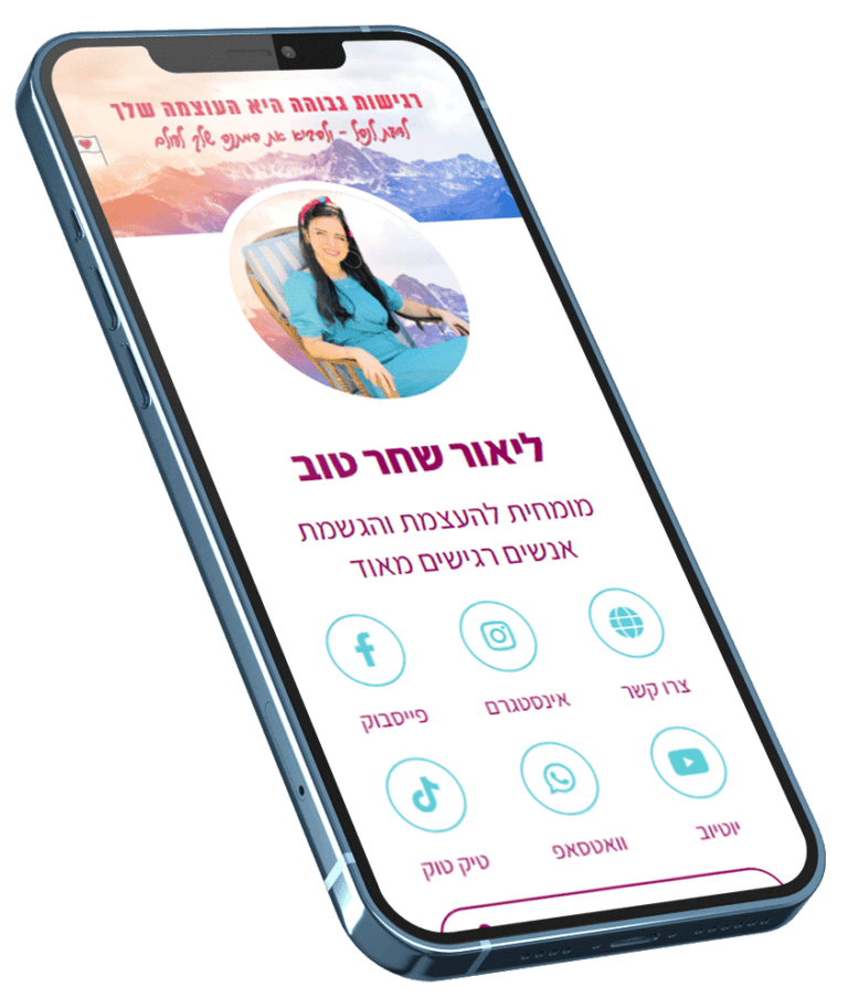 ליאור-שחר-טוב