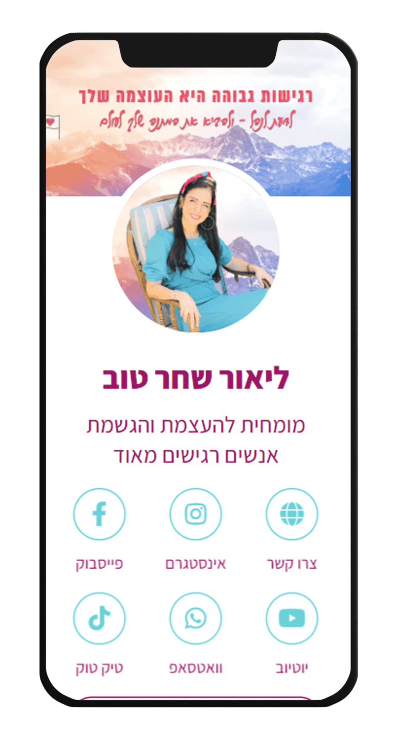 -שחר-טוב2
